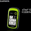 Garmin Etrex 221x Outdoor / Indoor Handheld GPS Rugged GPS Navigator