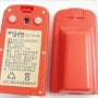 Kolida High Durability Digital Theodolite Bttery Parts with Red Color