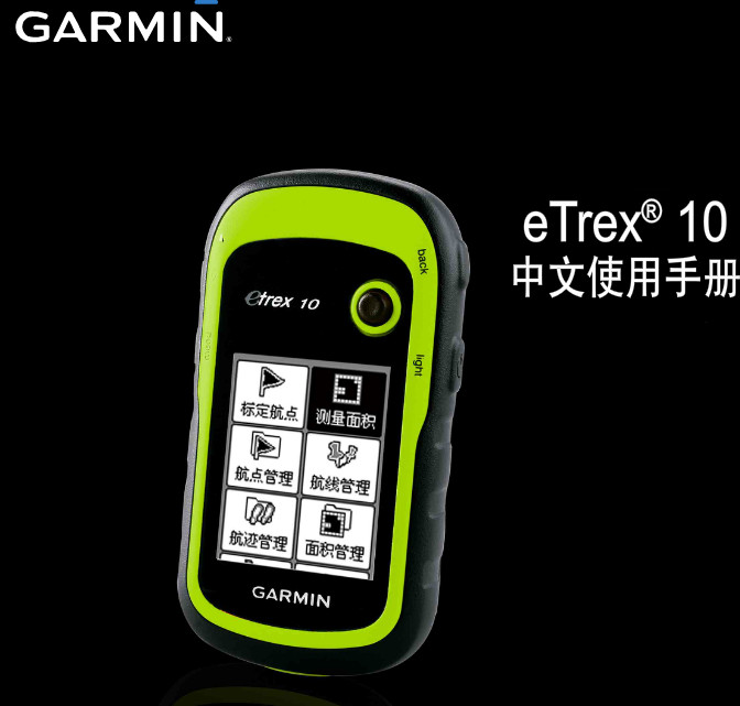 Garmin Etrex 10 Worldwide Handheld OEM RTK GNSS Receiver - Image 2